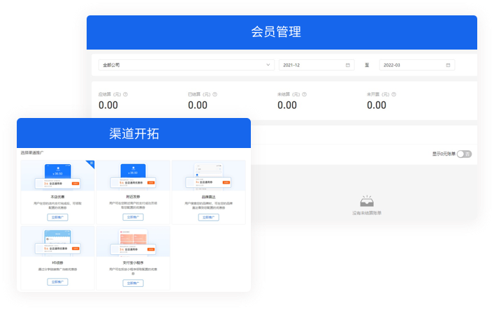 全域转化提高转化效果